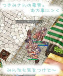 ヾ(･ω･`;)ﾉぁゎゎ