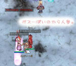 早すぎてSSとれず