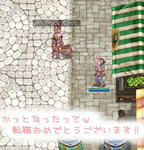 おめでとー！
