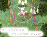 トールもいったでｓ