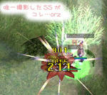 |ω･)ゲフェニアですｙ
