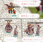 |ω･)ラッコ実験