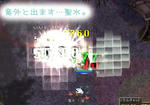悪魔にささやかれます。