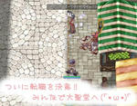 Gv後のお話でｓ