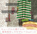 ヾ(･ω･`；)ﾉぁゎゎ