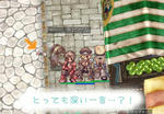 戻ってからパシャリ。