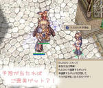 予想しますか？