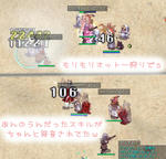 他にも変わってるところが