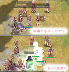 熾烈な争い…!!