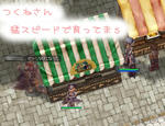 |ω･)ｶﾞｸﾌﾞﾙ