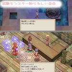実験モンスター討伐がむずかしい・・・