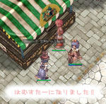 はむすたー？！