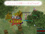 ゲフェニアでｓ