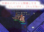 |ω･)ほうほう！
