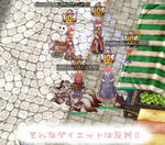 ヾ(･ω･`；)ﾉぁゎゎ