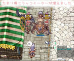 転職おめでとう！