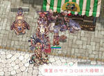 ｃはいつですか！
