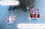 ヾ（･ω･`；）ﾉぁゎゎ
