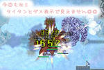 （「･ω･）「がおー