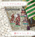 （´･ω･`）ラッコもよくおちるー