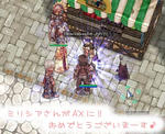 おめでとー！