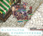 むっちのモンクも…