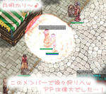 |ω･）狩りいったよ！