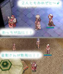 おめでとー！