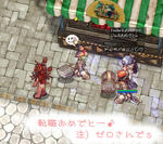 3次いすｇｗ