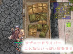 |ω･）まっぷー