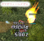 基本はCrR！