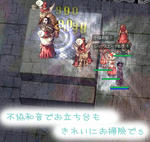 すっきり。