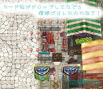 |ω･）ちら