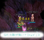 手前のアクラウスでも大苦戦＠＠