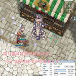 ガラパゴおいしいらしい