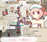 (*ﾉωﾉ)ｷｬｰ