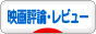 にほんブログ村