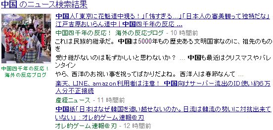 英語が差別されています うみねこのしま