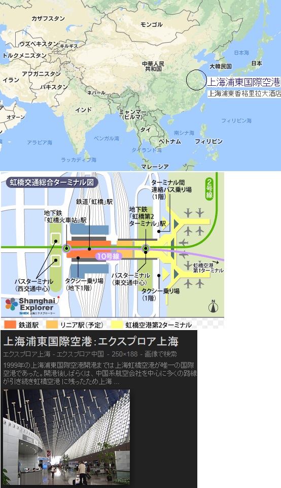 Vamps Glamorous Sky うみねこのしま