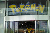 pokesen.jpg