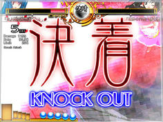 見よこの極太レーザーを！！