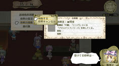 やったあーーやっと異変解決できたーー( ;∀;)