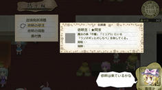 また異変かよ～～(ノД`)・゜・。
