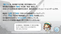 ナレーションが文章を読み上げてくれます　って、妖精さんもしゃべるんかい！！(ﾟ∀ﾟ)
