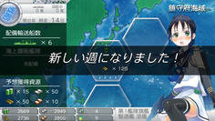 7日が経過し新しい週になると少しだけ資源がもらえます