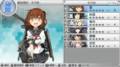とりあえず戦艦は扶桑を建造　本当は空母が欲しかったけど龍驤で妥協　衣笠は任務達成報酬で貰えました
