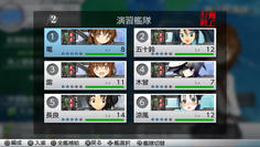 戦略画面で△ボタンを押すと艦隊の補給や入渠が可能　それぞれの画面に移動する手順が省けるため非常に便利！