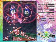 第1スペル　最初はザコ敵が上から降ってきて、破壊すると撃ち返し弾を放つため上方にも注意