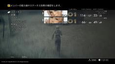 序盤で一時的に仲間になるパンネロ　え、ちょっとHP低すぎない！？