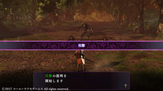 前作同様、ゲーム開始から間もなく戦闘のチュートリアルに